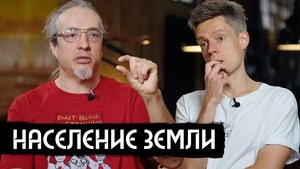 Poster for Episode 28 Poster for Episode 28