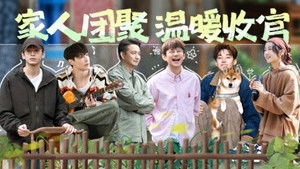 Poster for Episode 10