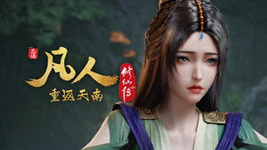 Poster for Episode 166