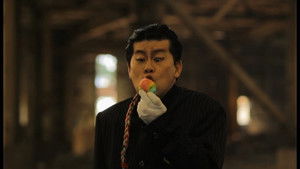 Poster for Final Battle at Kichijoji: Rainbow-colored Darkness