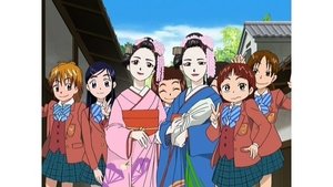 Poster for Friends on a journey! Zakennah on a field trip!?