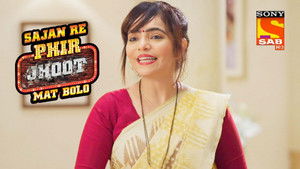 Poster for Selfie Le Le Re Poster for Selfie Le Le Re