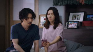 Poster for Episode 11