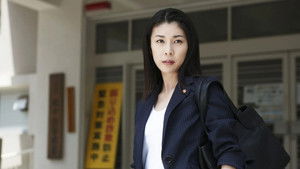 Poster for Episode 1