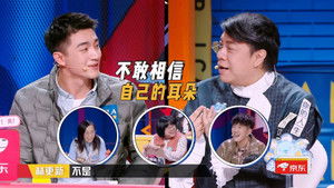 Poster for Episode 18