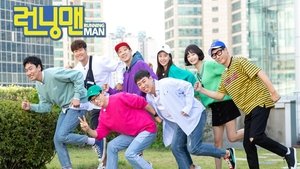 Poster for 9 Years of Running Man (4), There Was a Miracle
