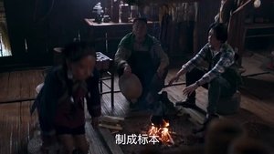 Poster for Episode 1