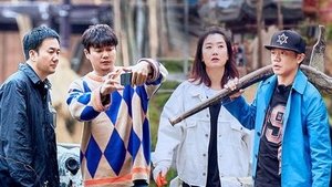 Poster for Episode 3