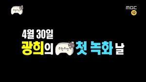 Poster for Welcoming Ceremony: Part 1