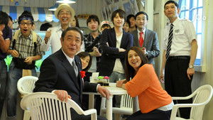 Poster for Episode 57