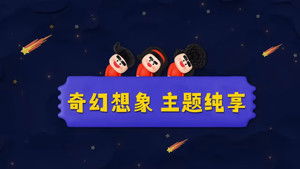 Poster for Episode 236 Poster for Episode 236