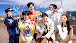 Poster for Episode 1 (Part 1) Poster for Episode 1 (Part 1)