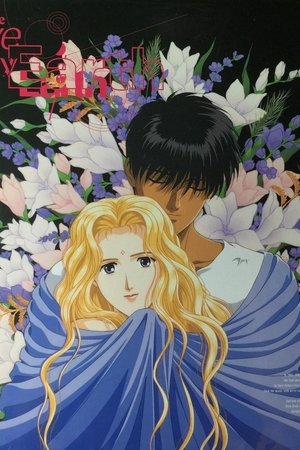 地球守护灵