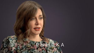 Poster for Episode 23 Poster for Episode 23