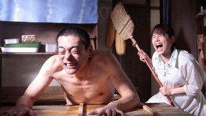 Poster for Episode 1