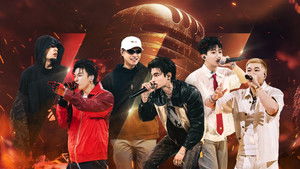 Poster for Episode 18