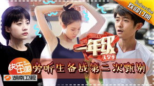 Poster for Episode 4 Poster for Episode 4