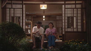 Poster for The Boss I Don't Know