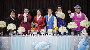 Poster for First Anniversary Party (1)