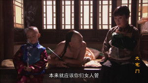 Poster for Episode 6