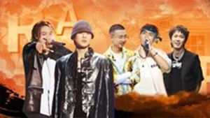 Poster for Episode 13