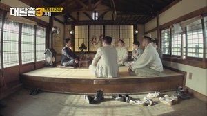 Poster for Back To The Gyeongseong