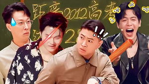 Poster for S2 Reaction EP2 Poster for S2 Reaction EP2