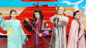 Poster for Episode 6