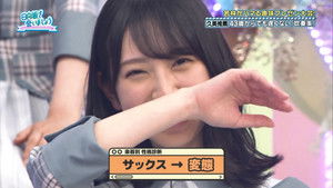 Poster for Let's meet at Hinatazaka [Being touched by Wakabayashi! Addictive hobby presentation tournament! (2)]