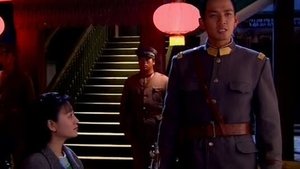 Poster for Episode 16