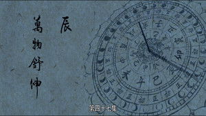 Poster for Stretch of the World