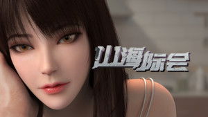 Poster for Episode 8 Poster for Episode 8