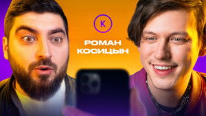 Poster for Episode 106 Poster for Episode 106