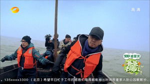 Poster for Episode 8