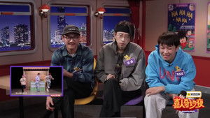 Poster for S2 Reaction Poster for S2 Reaction