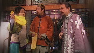 Poster for Episode 17