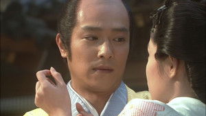 Poster for The Wedding Night