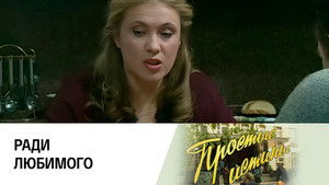 Poster for Episode 159