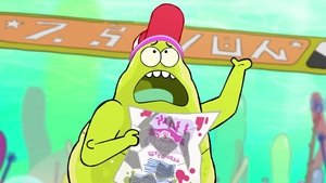 Poster for Ooze Crying Now