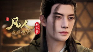 Poster for Episode 27