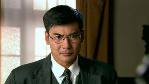 Poster for Episode 23