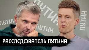 Poster for Episode 23 Poster for Episode 23