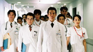 Poster for Episode 10