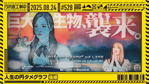 Poster for Episode 34 Poster for Episode 34