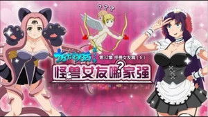 Poster for Episode 32