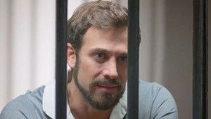 Poster for Yo quiero acabar con Tino