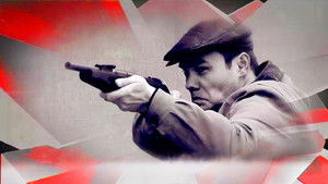 Poster for Episode 2