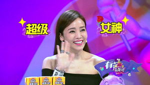 Poster for Episode 13 Poster for Episode 13