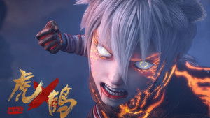 Poster for Episode 23