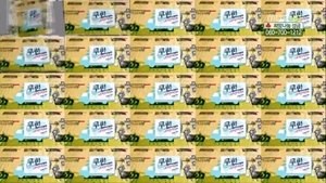 Poster for Infinite Delivery: Part 2 / I'm A Singer In My Own Right: Part 1